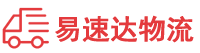 株洲到合阳县物流公司